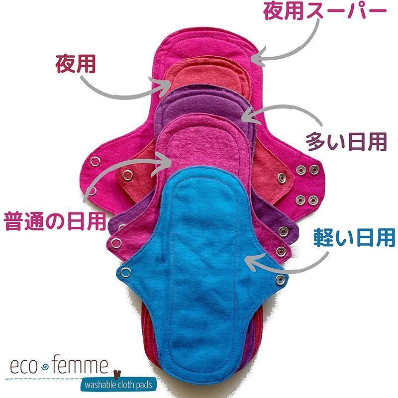 夜用スーパー 南インド「Eco Femme」布ナプキン 洗えるオーガニックコットン(肌面色付き）防水あり・内側に7層のフランネル使用 GOT｜pepe-shop｜03