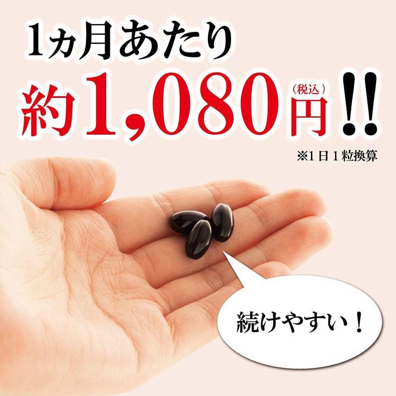 やずやグループ九州自然館 熟成黒にんにく卵黄185粒 1日1粒で半年分のお徳用ファミリーサイズ｜pepe-shop｜10