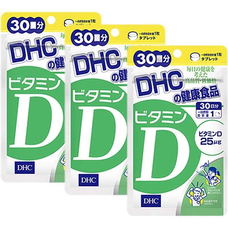 DHC ビタミンD 30日分×3袋｜pepe-shop｜02