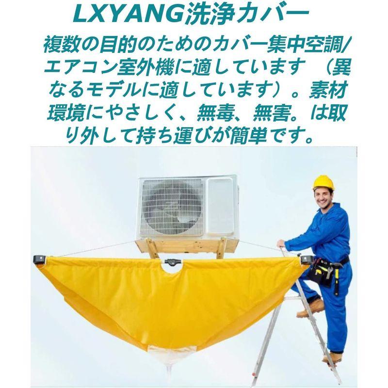 エアコン洗浄カバー 壁掛用 エアコン洗浄 カバー エアコンクリーニン 使いやすい 透明 クリーニング 壁掛け 汚水の飛び散り防止 カビ ホコ｜pepe-shop｜07