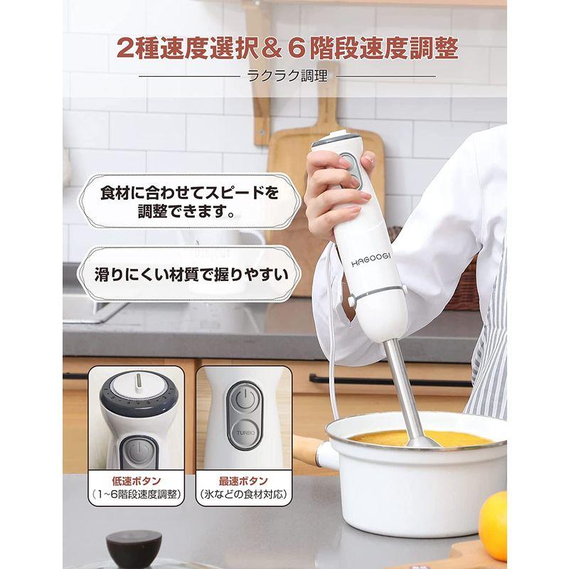 HAGOOGI (ハゴオギ) ハンドブレンダー 離乳食 1台6役 800w 高速 ブレンダー チョッパー ホイッパー ひき肉 果物 野菜 ス｜pepe-shop｜06