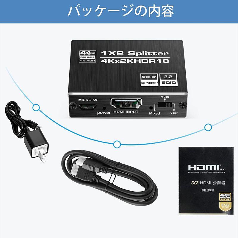 avedio links HDMI 分配器 1入力2出力 4K HDMI スプリッター 2ポートに対応 1入力2出力のスプリッター 2画面同｜pepe-shop｜05