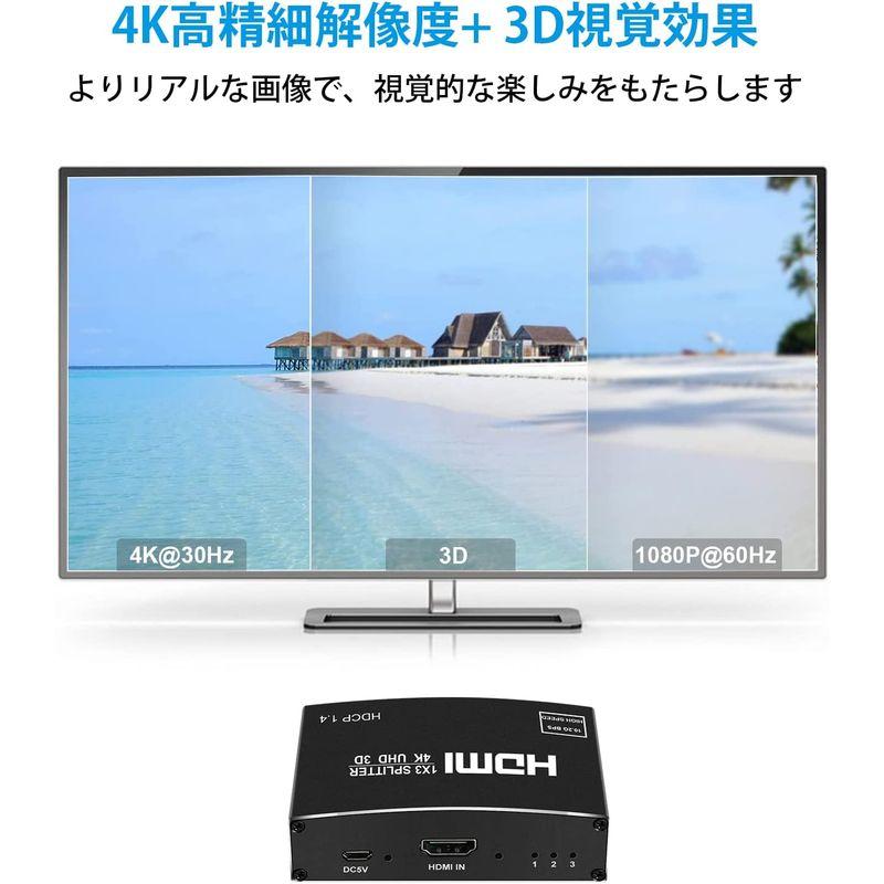 NEWCARE HDMIスプリッター 1入力3出力 同時出力 HDMI 分配器 4K HDCP 1.4 3D 対応 PC Xbox PS4｜pepe-shop｜04