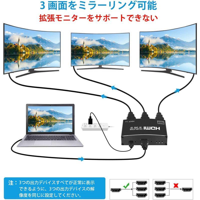 NEWCARE HDMIスプリッター 1入力3出力 同時出力 HDMI 分配器 4K HDCP 1.4 3D 対応 PC Xbox PS4｜pepe-shop｜07