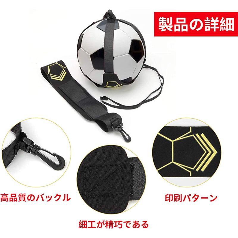 RICISUNG サッカー トレーナー 練習キット 練習用ベルト トレーニングベルト サッカーキックトレーナー ファミリースポーツ ボール自｜pepe-shop｜03