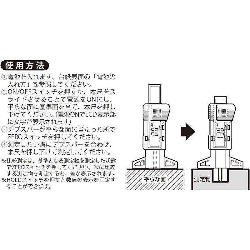 新潟精機 SK デジタルミニデプスゲージ 25mm DMD-25G｜pepe-shop｜02