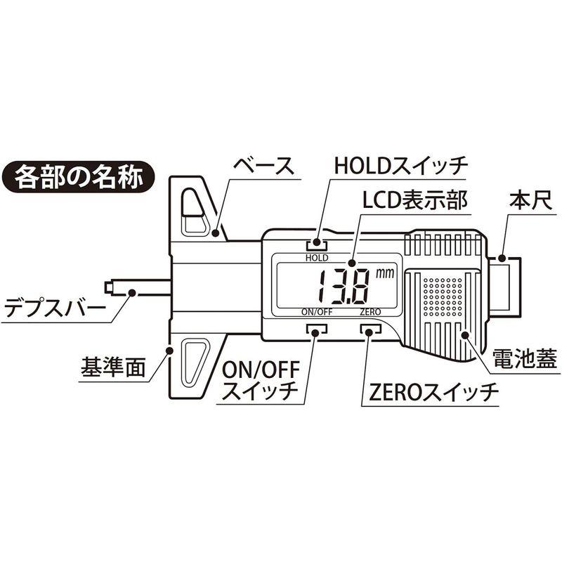 新潟精機 SK デジタルミニデプスゲージ 25mm DMD-25G｜pepe-shop｜06