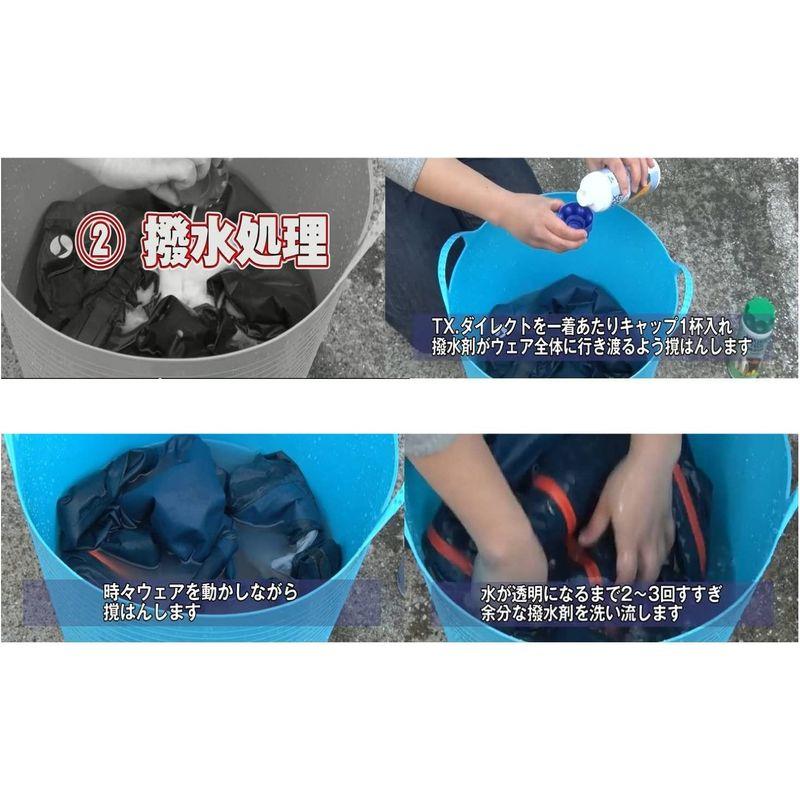 ニクワックス(NIKWAX) ツインパック 洗剤 撥水剤 EBEP01｜pepe-shop｜02