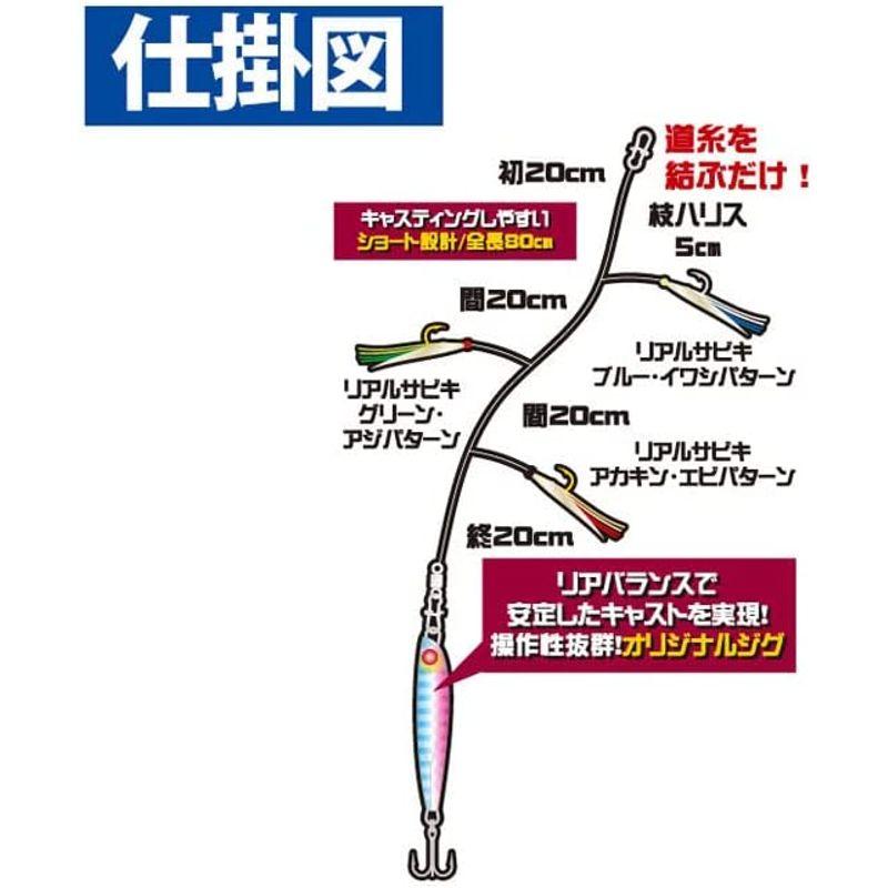 ハヤブサ(Hayabusa) ジギングサビキ 堤防ジギングサビキセット 3本鈎 HA281 10g S 6-3-4｜pepe-shop｜05