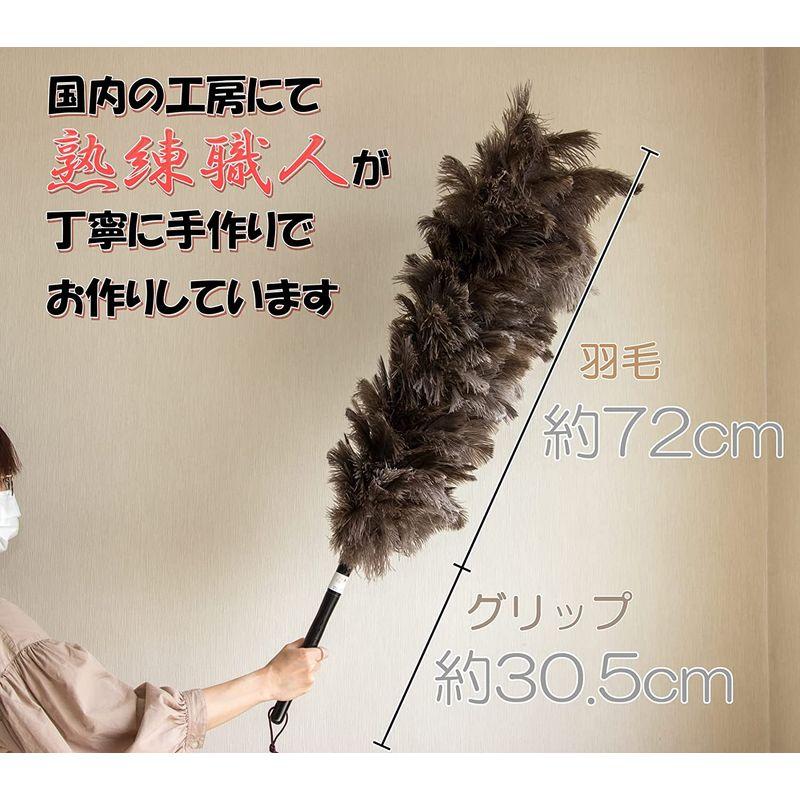 ESCI 日本製最高級の手造り毛ばたき オーストリッチ羽毛の最高品質「ファーストクラス・フロスフェザー」を使用 全長約103cm 専用ケース｜pepe-shop｜02