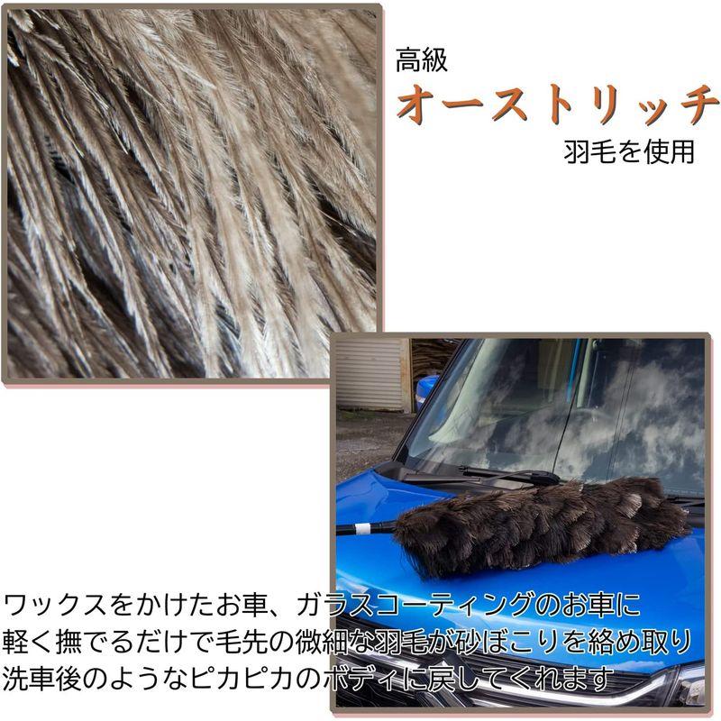 ESCI 日本製最高級の手造り毛ばたき オーストリッチ羽毛の最高品質「ファーストクラス・フロスフェザー」を使用 全長約103cm 専用ケース｜pepe-shop｜05