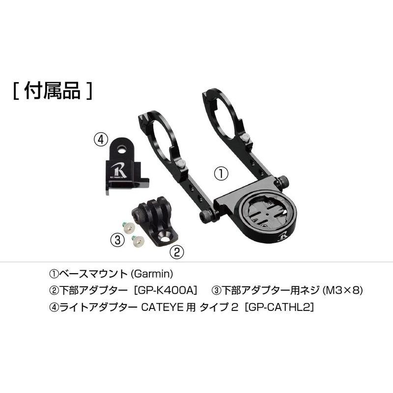 REC-MOUNTS(レックマウント) Type19 Garmin コンボ マウント(下部アダプター付)+ キャットアイ ライトアダプターG｜pepe-shop｜06