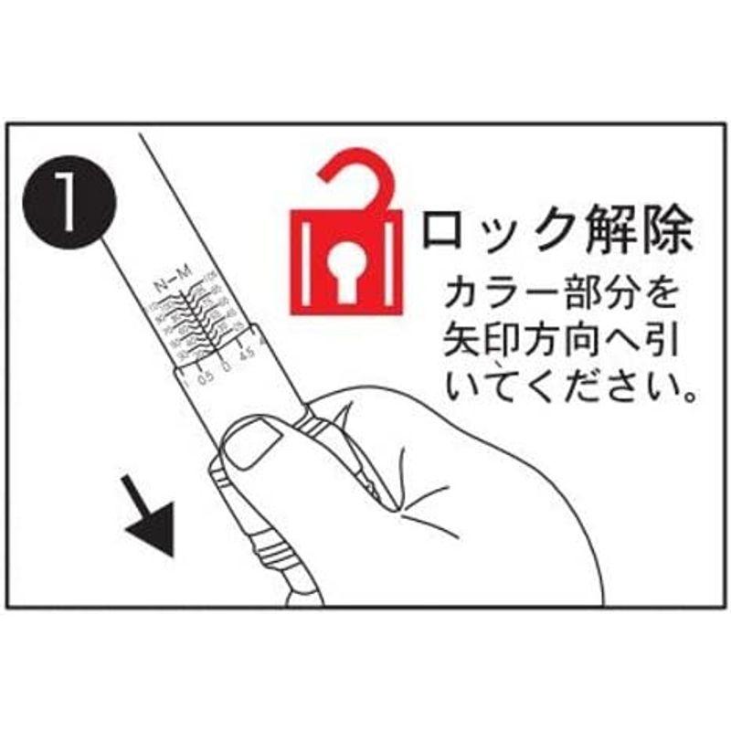 スエカゲツール プリセット型トルクレンチ Pro-Auto TRDC-110 全長:500×差込角:12.7mm｜pepe-shop｜06