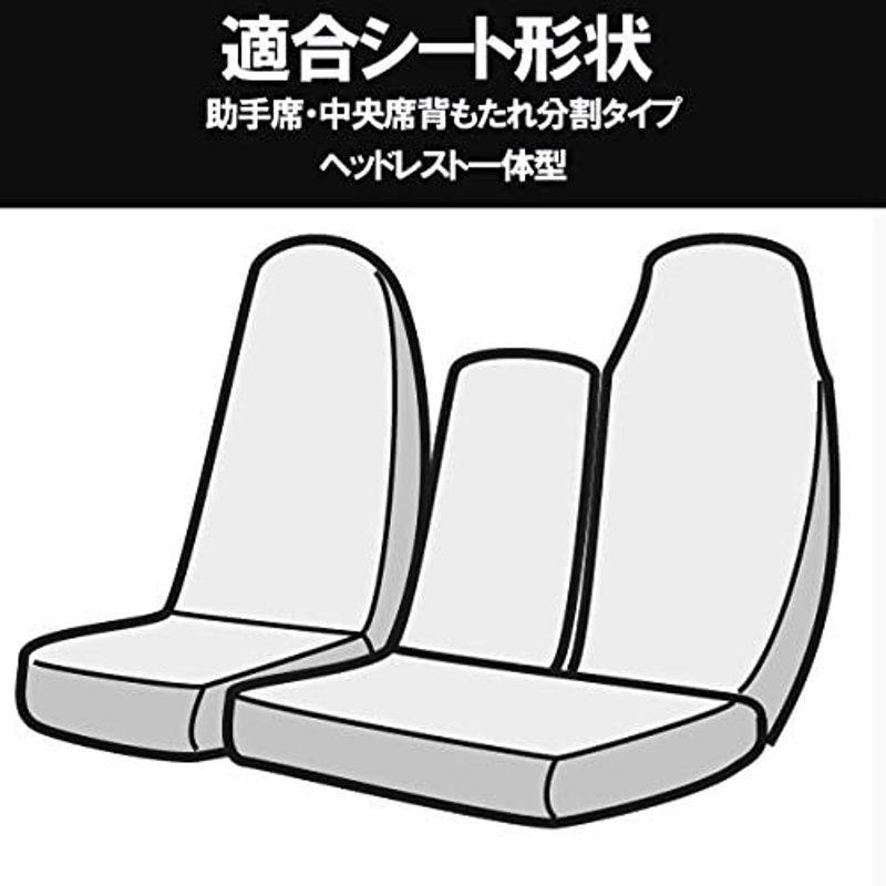 Azur シートカバー キャンター(ブルーテック) ワイドキャブ FEB/FEC (H28/05~) ヘッドレスト一体型 三菱ふそう AZ1｜pepe-shop｜06