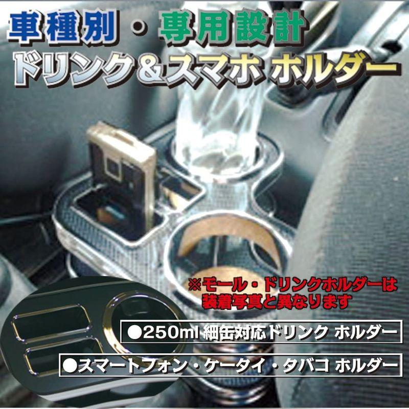 車種別ドリンク&スマホホルダー ジムニー JB23 L MBK DH-436