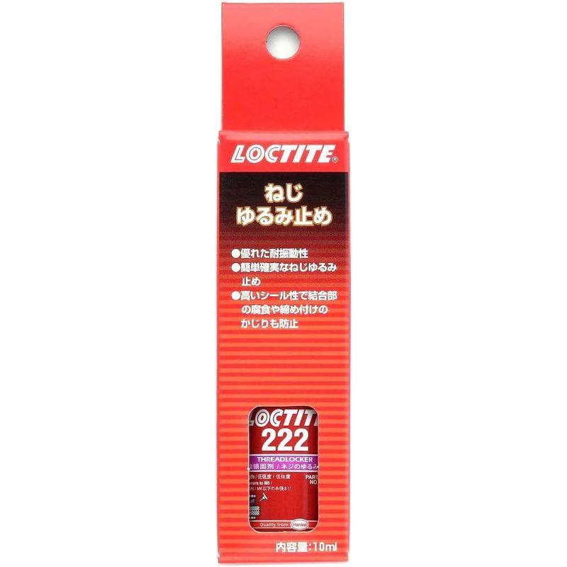 LOCTITE(ロックタイト) ねじゆるみ止め用接着剤 低強度 222 ボトルタイプ 1548565 HTRC3｜pepe-shop｜02