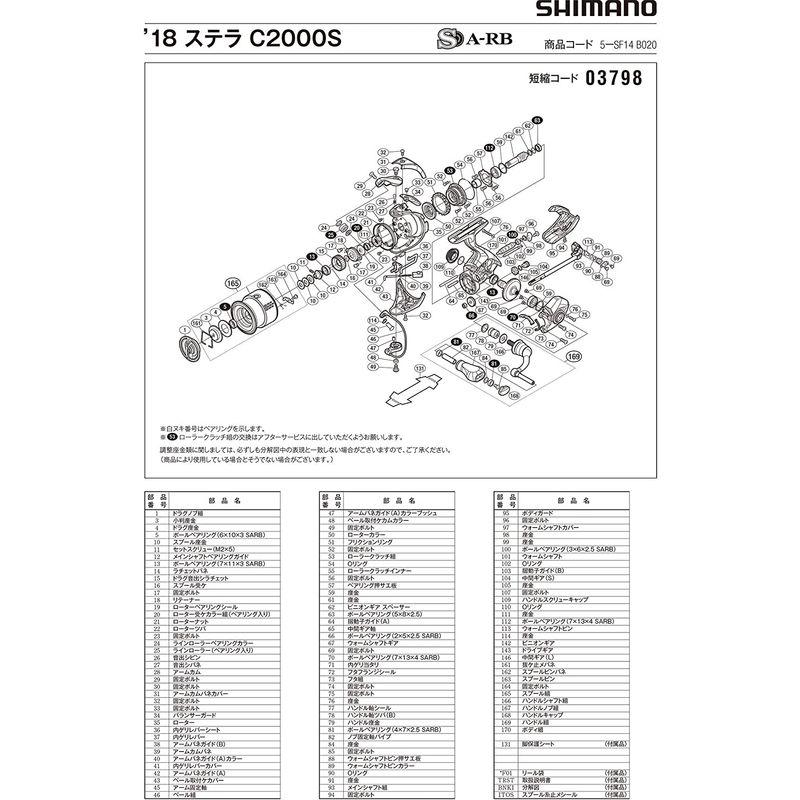 純正パーツ 18 ステラ C2000S ドラグノブ パートNo 1002K｜pepe-shop｜04