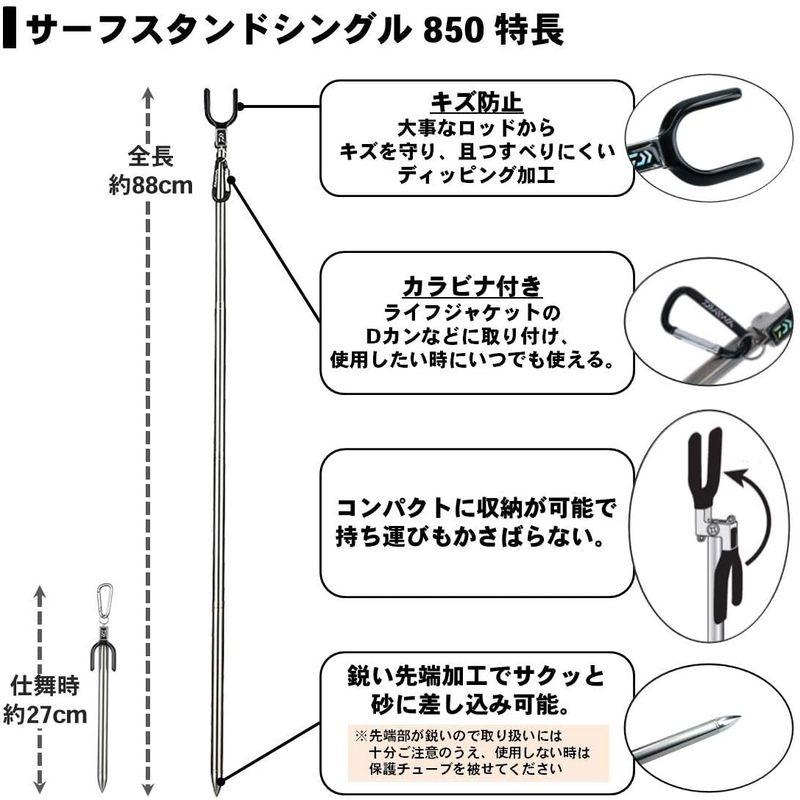 ダイワ(Daiwa) ロッドホルダー サーフスタンドシングル 850 シルバー｜pepe-shop｜06