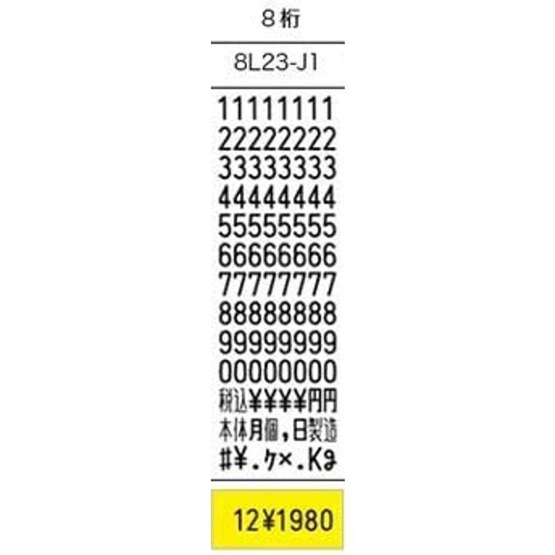 SATO　サトー　ハンドラベラー　UNO1W　1段印字　本体　(8L23-J1)