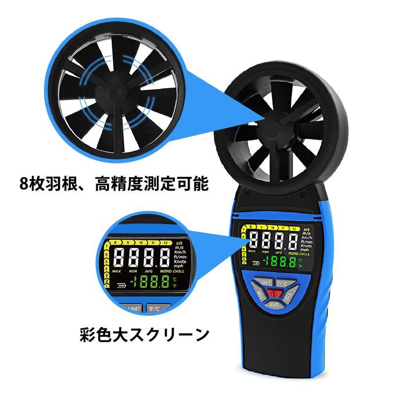 デジタル 風速計 HOLDPEAK 0.3~30m/s風速計 風量計 風温測定可能-10℃~45℃ 小型 ハンドヘルド風力計 HP-8805｜pepe-shop｜03