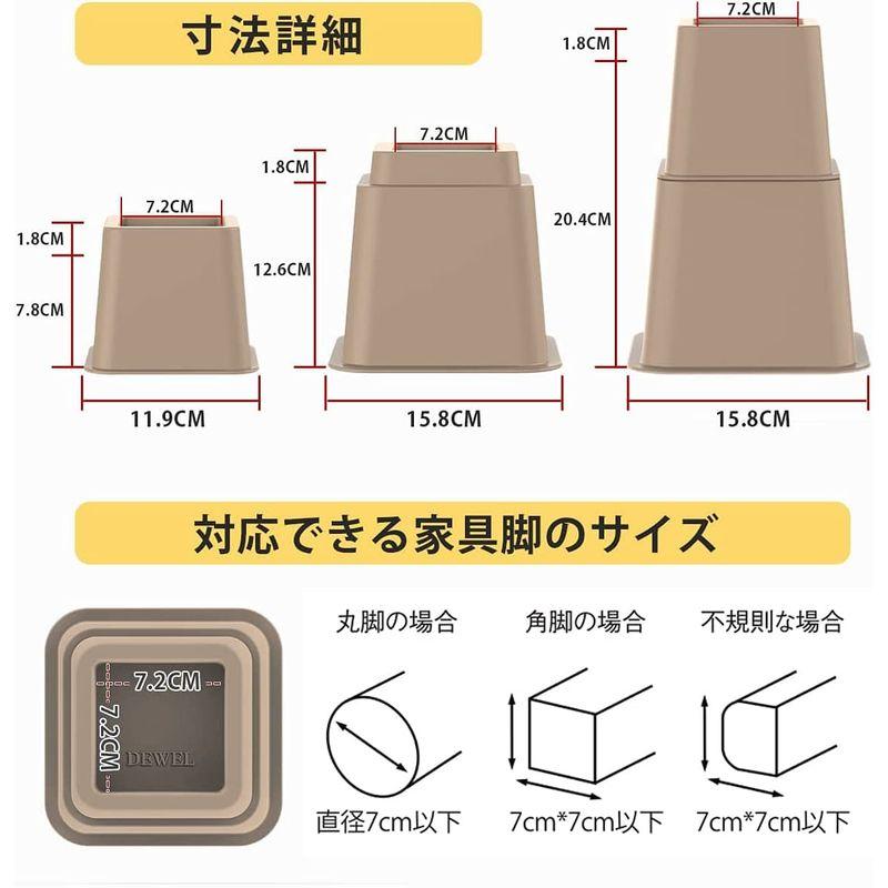 DEWEL ベッド・テーブルの高さ調節 かさ上げパッド 高さ調整脚 継ぎ脚 大と小8点セット (茶色)｜pepe-shop｜03