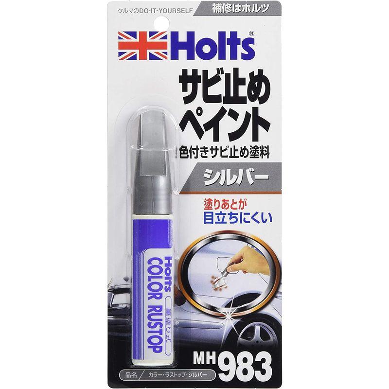 ホルツ ペイント塗料 サビ止め塗料 カラーラストップ シルバー 20ml Holts MH983｜pepe-shop｜04