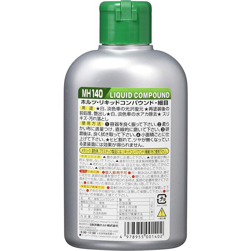 ホルツ 補修用品 コンパウンド リキッドコンパウンド細目 粒子サイズ7μ (#2300相当) 280ml MH140｜pepe-shop｜04