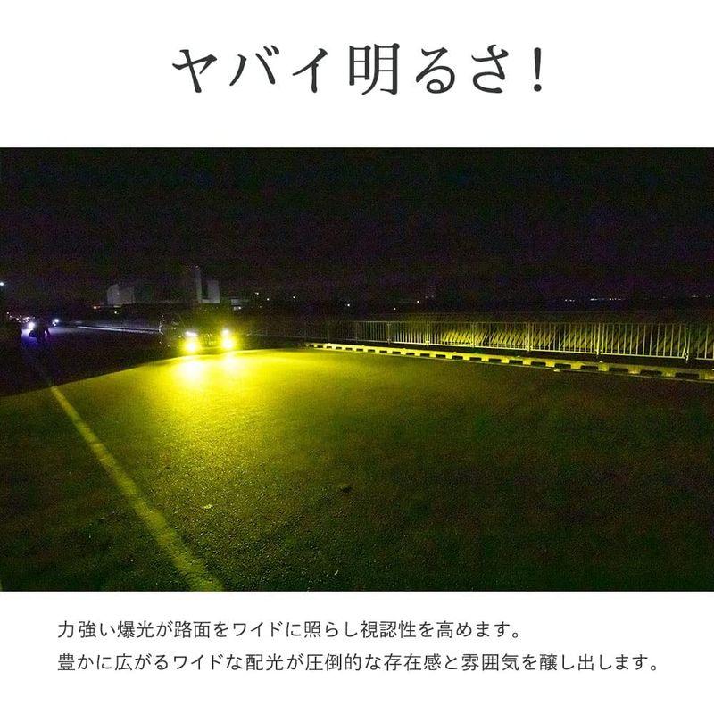 HID屋 LED イエロー フォグランプ H8 H11 H16 13900lm 爆光 黄色 3000K 車検対応 Qシリーズ 2本1セット｜pepe-shop｜04