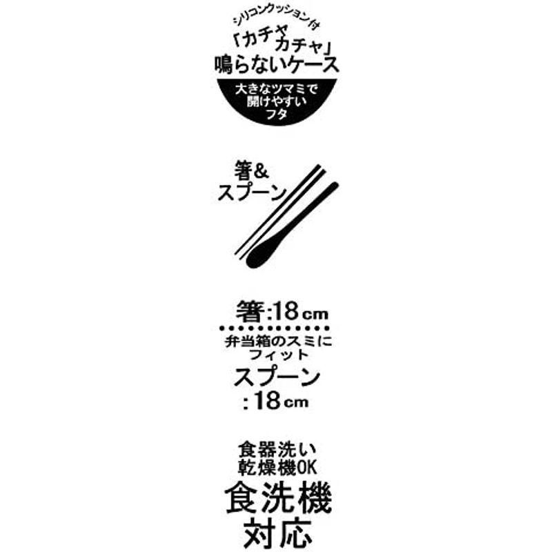 スケーター コンビセット 箸 スプーン セット マルシェ トマト 日本製 CCS3SA｜pepe-shop｜06