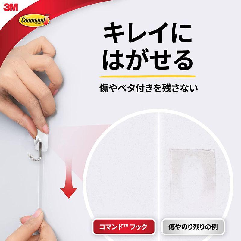 3M コマンド フック キレイにはがせる 両面テープ スイングフック Sサイズ 耐荷重220g 10個 CM20-10S｜pepe-shop｜09