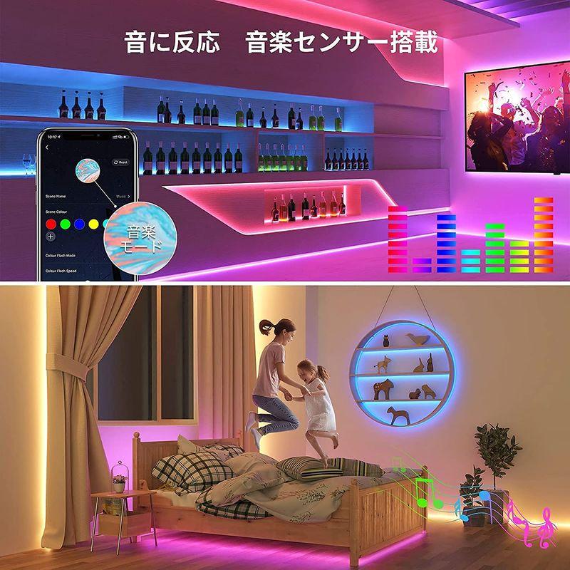 Lepro Alexa対応 LEDテープライト 10m RGB ストリングライト スマートホーム イルミネーションライト 音楽連動 スマート｜pepe-shop｜08