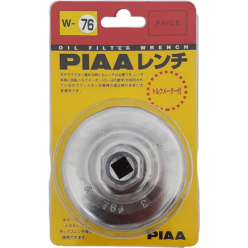 PIAA オイルフィルター用 カップ型レンチ 1個入 （適用フィルター品番：PA11/PA12） トルクメーター付き W76｜pepe-shop｜04
