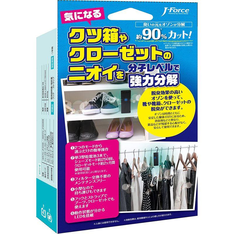 J-Force JF-EO3S 住宅用オゾン脱臭器「オゾンの力 for シューズ」｜pepe-shop｜05