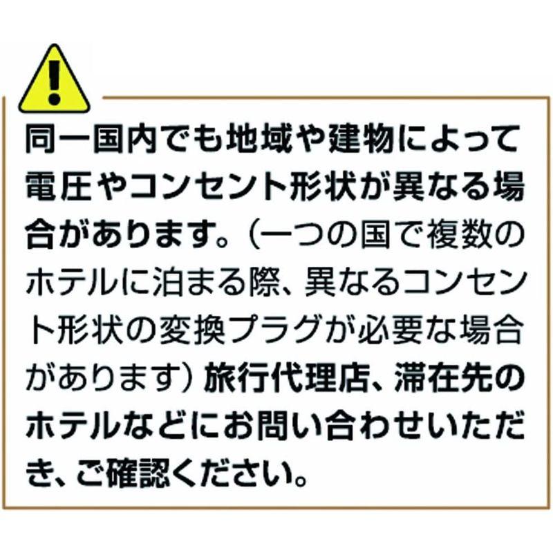 カシムラ 海外用2口変換プラグ Aタイプ NTI-106｜pepe-shop｜04