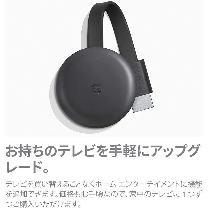 Google Chromecast 正規品 第三世代 2K対応 チャコール GA00439-JP｜pepe-shop｜08