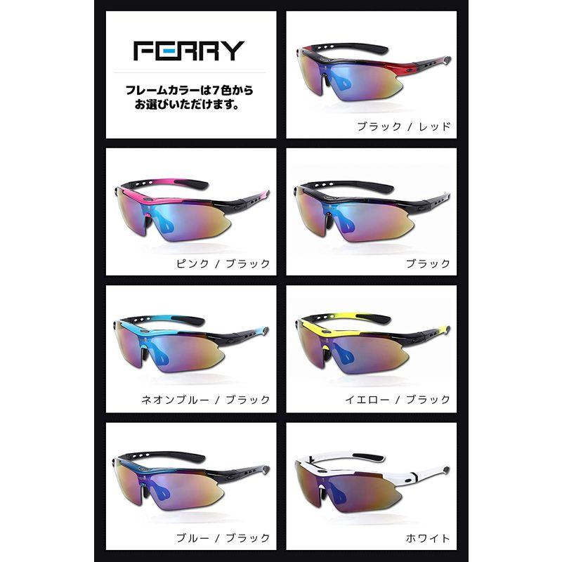 (フェリー) FERRY スポーツサングラス ミラーレンズ フルセット専用交換レンズ5枚 ユニセックス ホワイト｜pepe-shop｜03