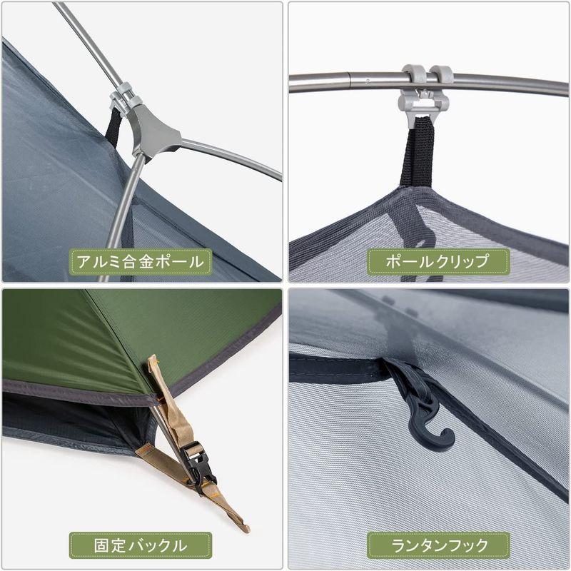 Naturehike公式ショップ テント 1人用 ソロテント 軽量 コンパクト 前室付き キャンプ 自立式 耐水圧4000? 2重層 登山｜pepe-shop｜08