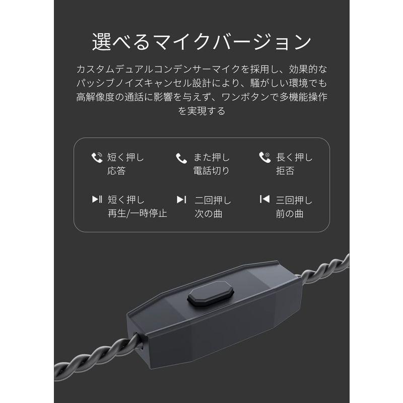 Yinyoo 中華イヤホン 重低音 1DDイヤホン 有線イヤホン カナル型 2pinイヤホン 遮音性 フィット感 イヤフォン 人間工学 軽量｜pepe-shop｜07