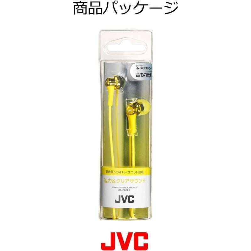 JVC HA-FX26-Y カナル型イヤホン イエロー｜pepe-shop｜09
