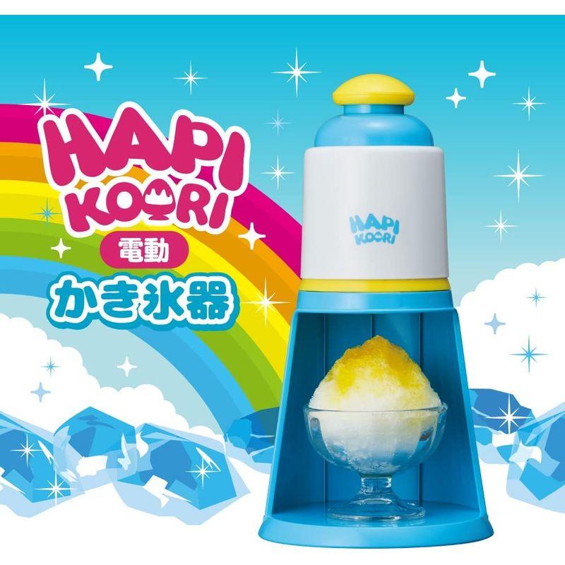 ドウシシャ かき氷器 電動 ハピコオリ バラ氷対応 製氷カップ2個付き ブルー DIN-20BL｜pepe-shop｜04