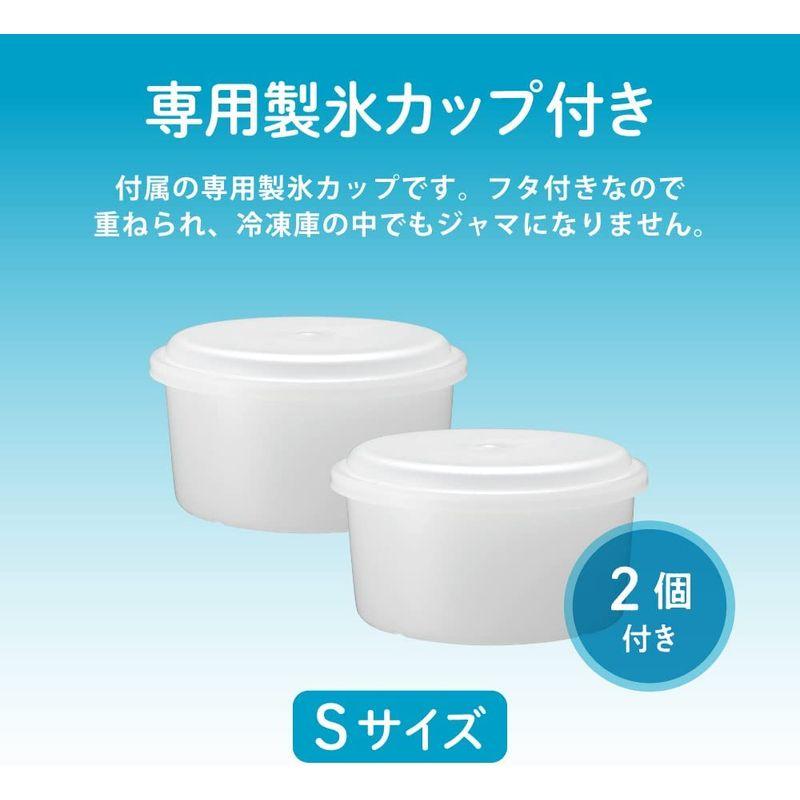 ドウシシャ かき氷器 電動 ハピコオリ バラ氷対応 製氷カップ2個付き ブルー DIN-20BL｜pepe-shop｜06