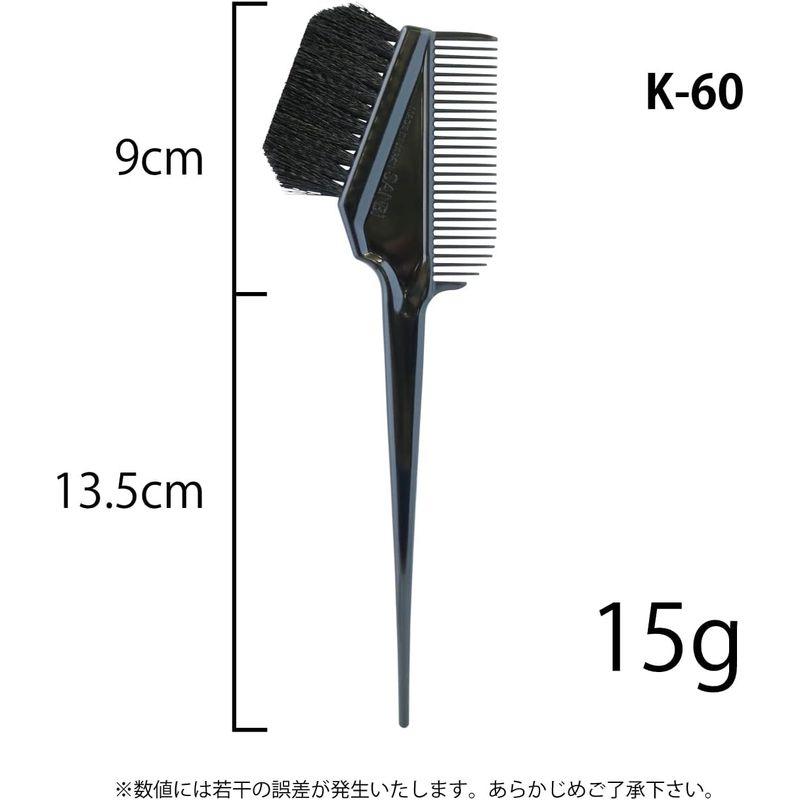 アウトレット品サンビー工業 ヘアダイブラシ K-60 3本セット (ブラック) 日本製｜pepe-shop｜04