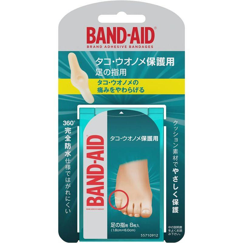 BAND-AID(バンドエイド) タコ・ウオノメ保護用 足の指用 8枚｜pepe-shop｜02