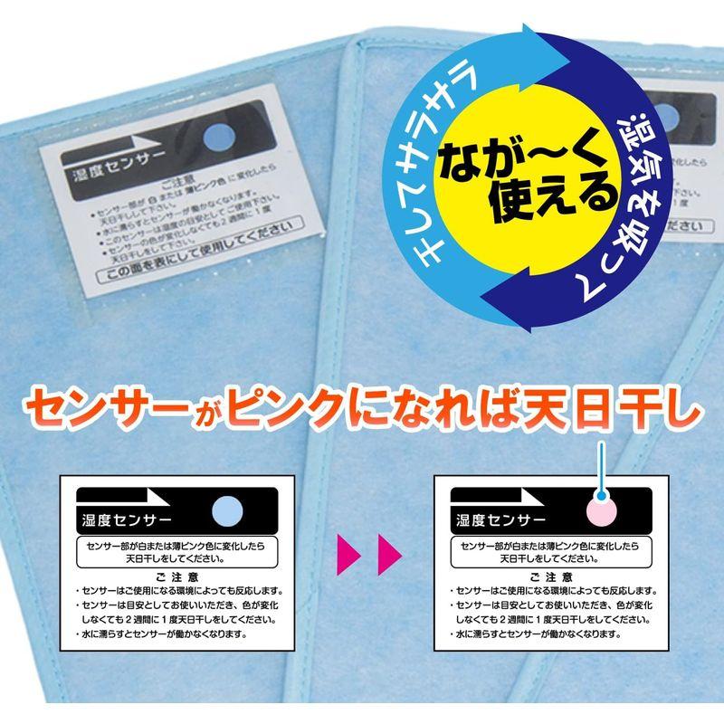 アストロ 除湿シート ライトブルー スリムサイズ 8枚組 寝具 衣類 吸湿シート 防ダニ 湿気取り タンス 引き出し クローゼット ドライク｜pepe-shop｜07