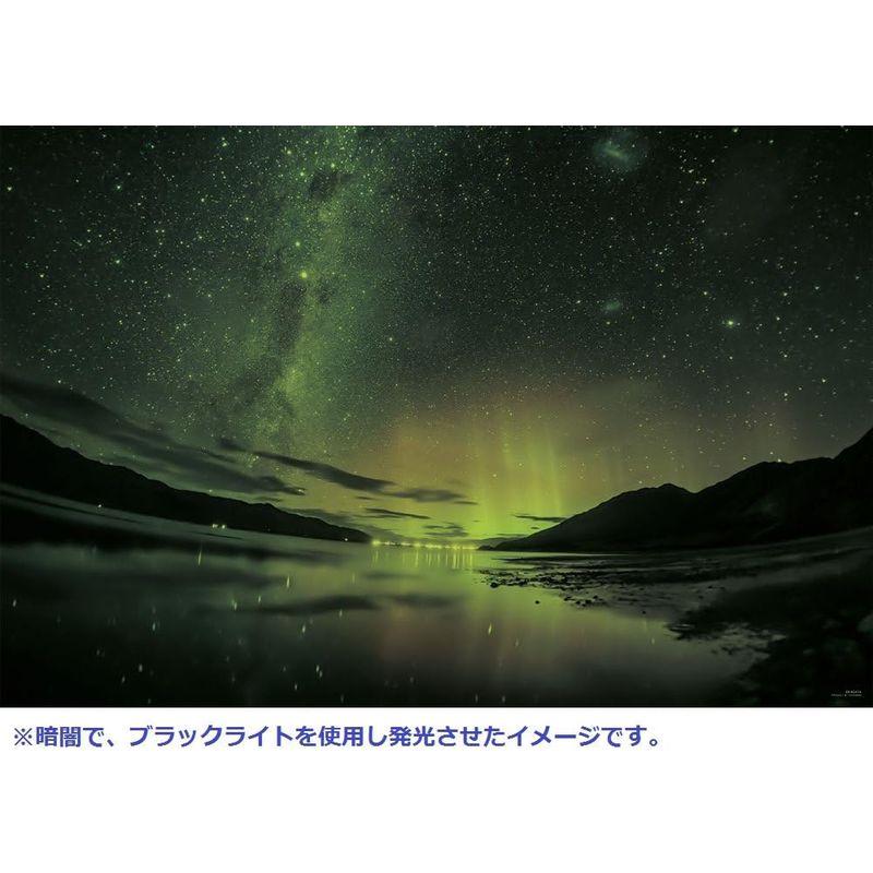 1000ピース ジグソーパズル KAGAYA 銀河の果ての南極光(ニュージーランド)光るパズル(50x75cm)｜pepe-shop｜03