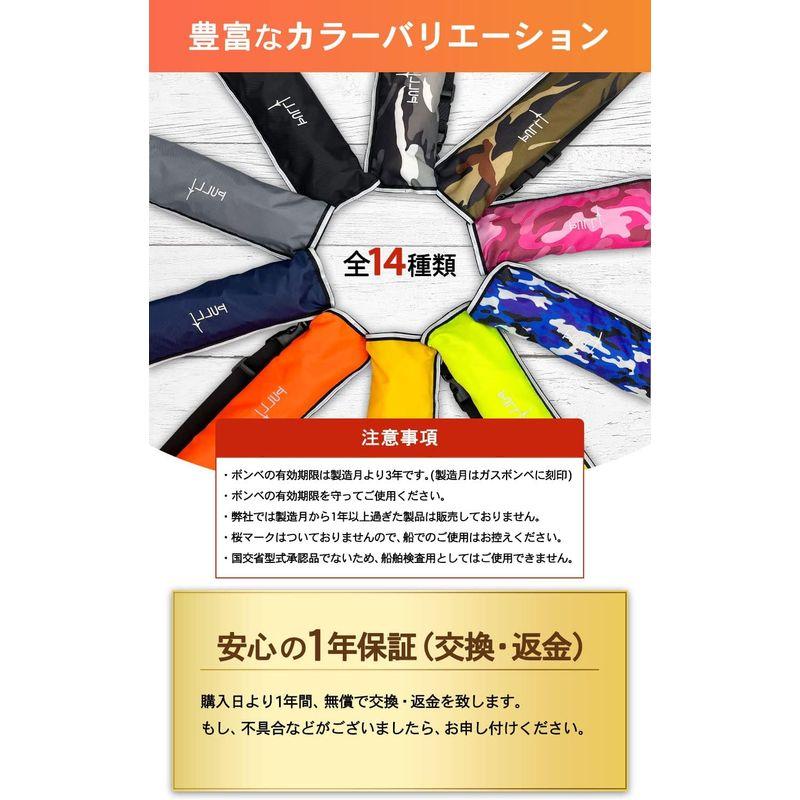 eyson(アイソン）ライフジャケット 自動膨張式 救命胴衣 ベルトタイプ 腰巻き 大人 釣り 海 川 CE(EU)/ISO認証取得済(ブラ｜pepe-shop｜03