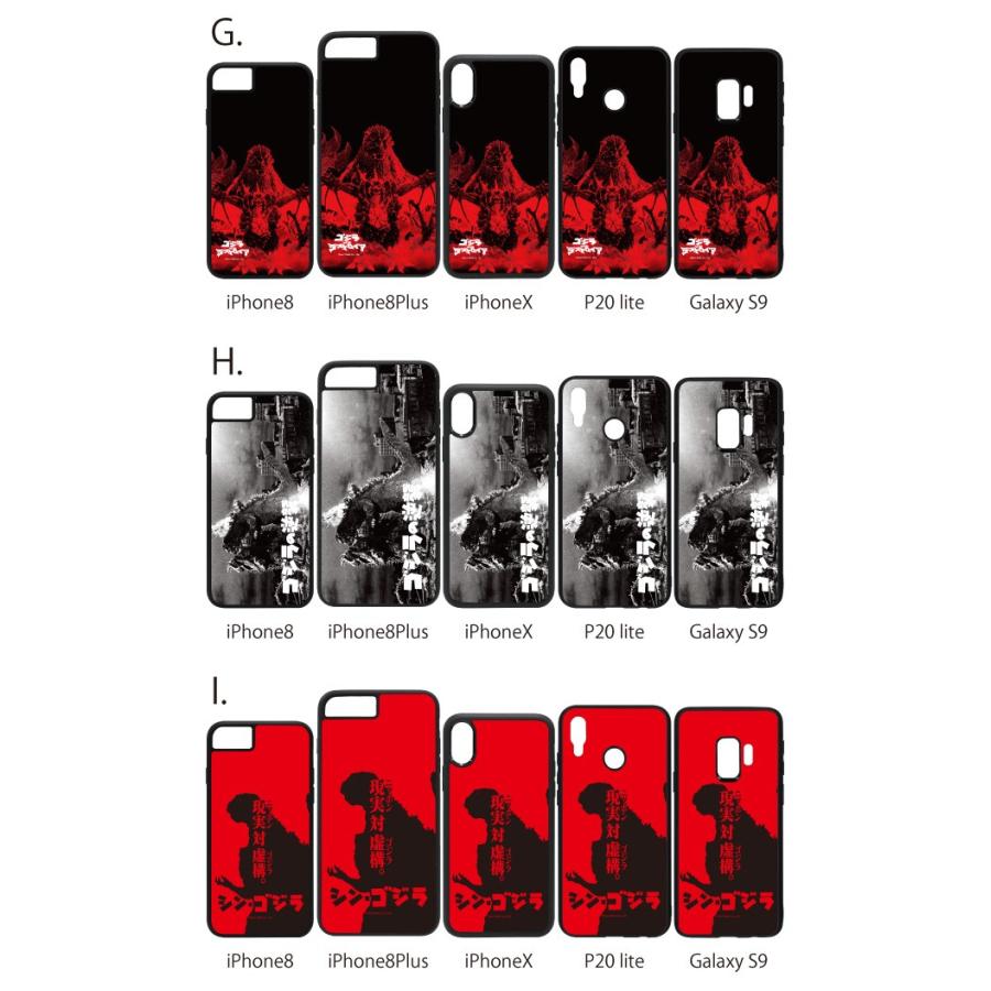 ゴジラ スマホケース iPhonese 第2世代 XS X 8 7 6s 8Plus 7Plus