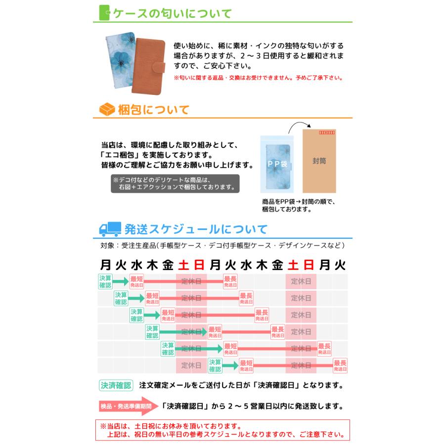 スマホケース 手帳型 ベルトなし 全機種対応 iPhone 15 15pro 15plus 15promax 14 14Pro Pixel 7 8 8pro AQUOS sense8 スマホカバー 携帯ケース bn119｜pepe-ys｜13