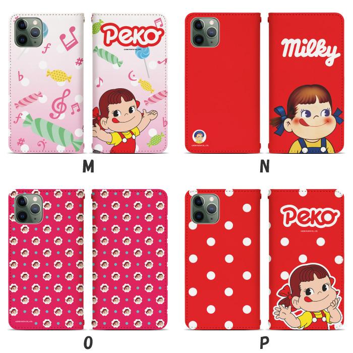 Apple ペコちゃん スマホケース 手帳型 ベルトなし 全機種対応 iPhone