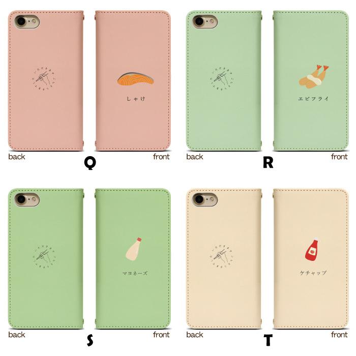 Apple スマホケース 手帳型 ベルトなし 全機種対応 iPhone 17